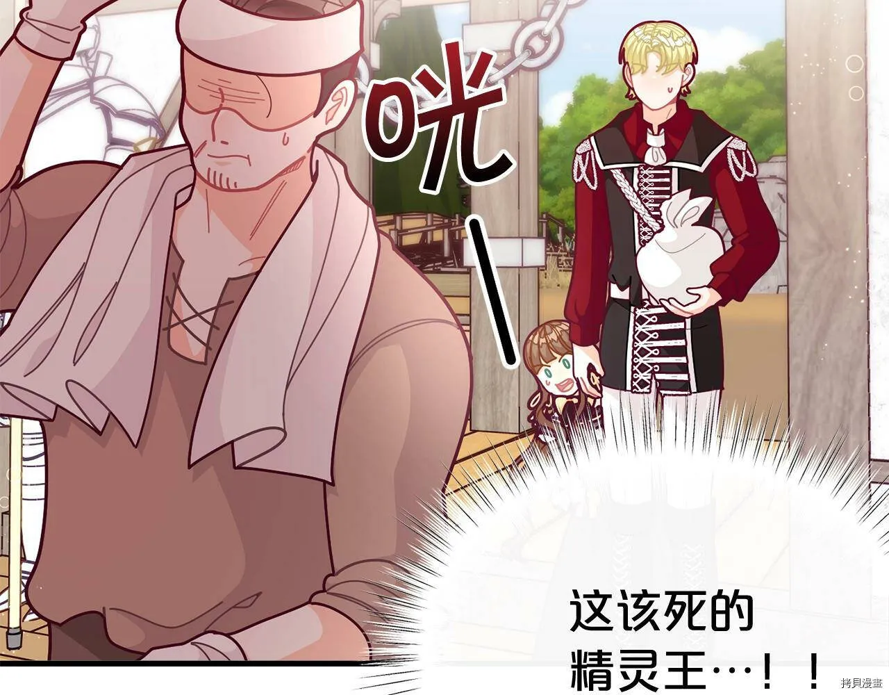 第59话160