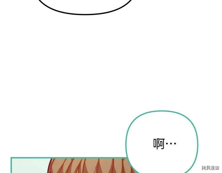 第52话55