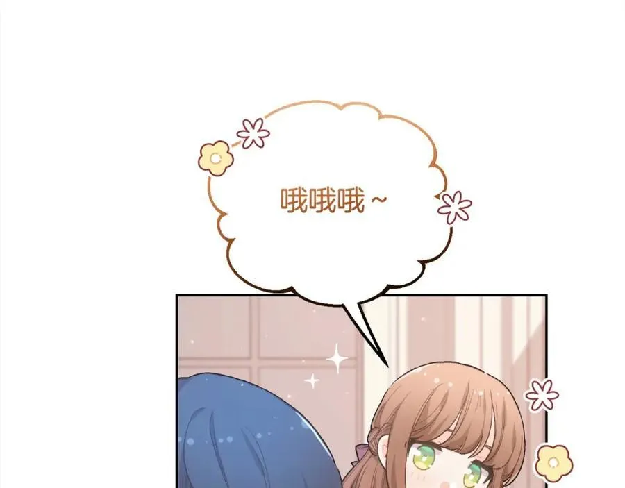 第197话 灰姑娘变回小公主29