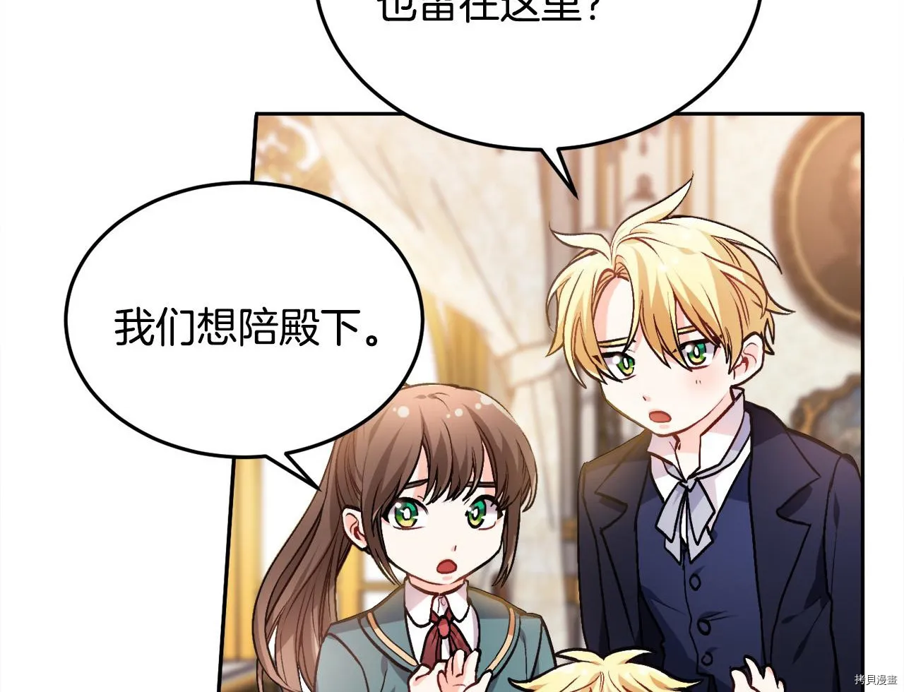第76话120