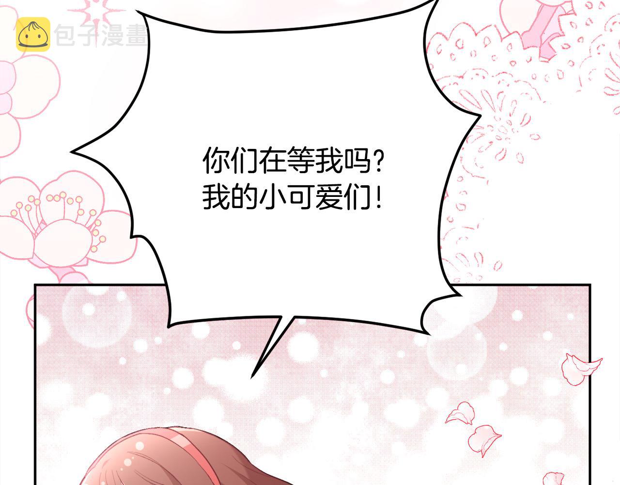 第143话 老大来了！132