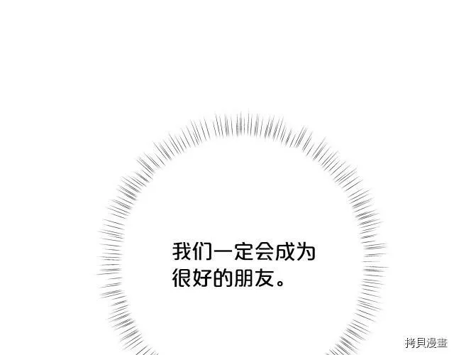 第31话150