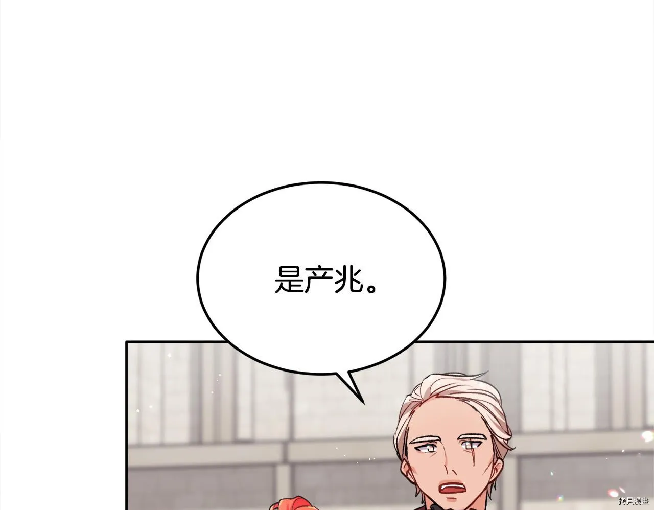 第76话52