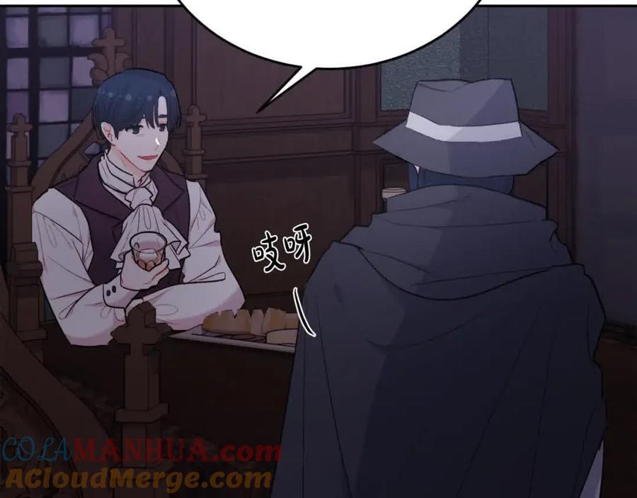 第177话 厚颜无耻的哥哥24