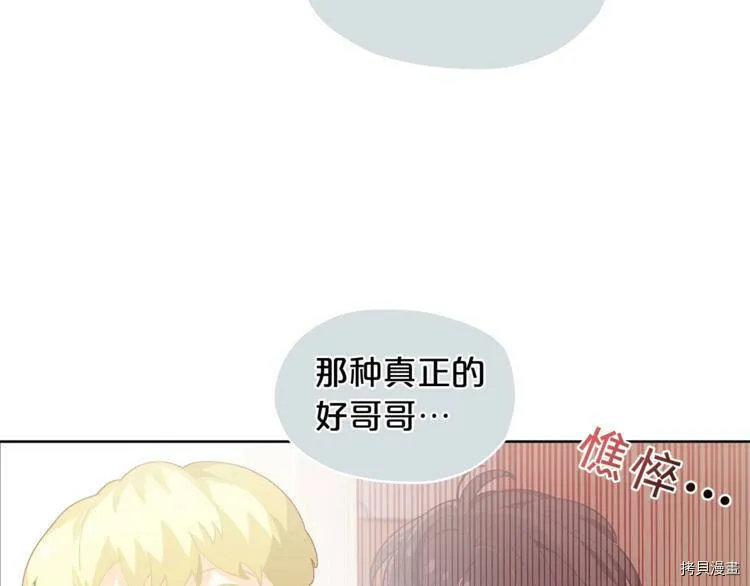 第5话85