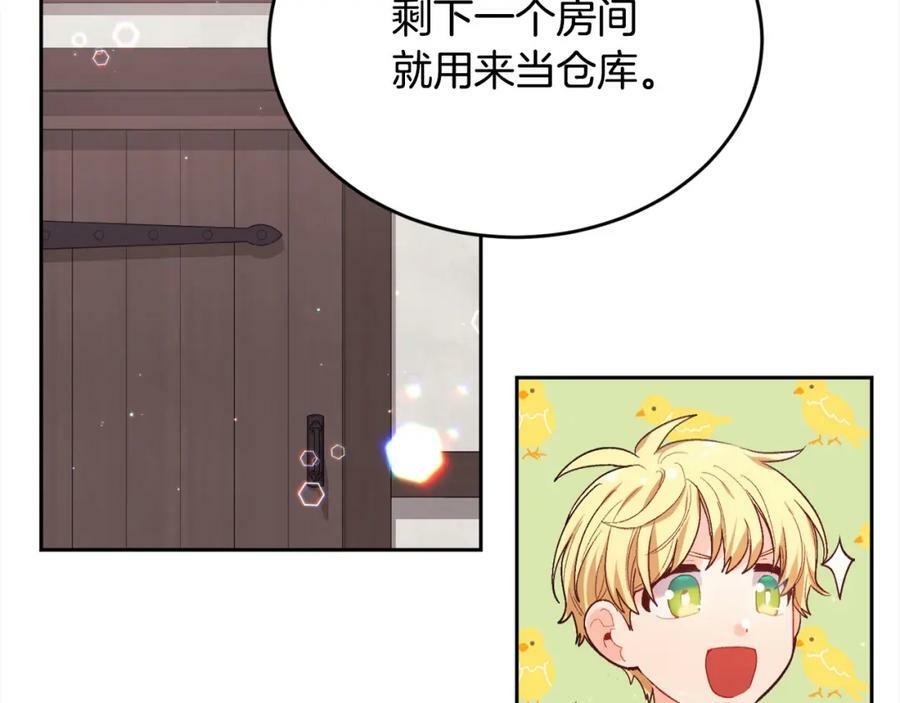 第171话 苦命的男人114