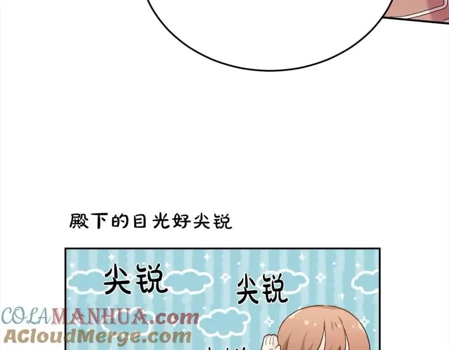 第186话 朋友有难124