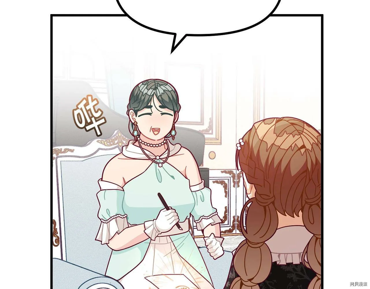 第66话90