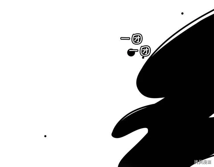 第54话40