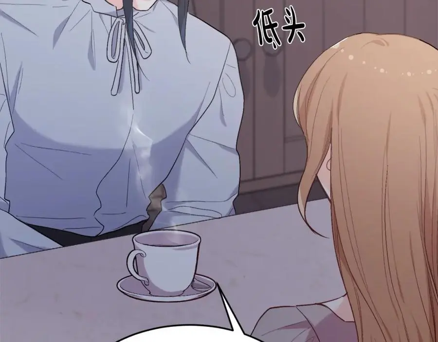 第182话 让我照顾你们吧65