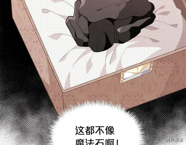 第13话14