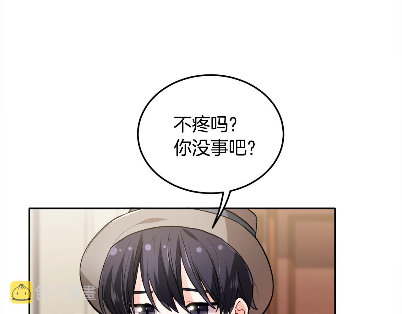 第96话 亲子装30
