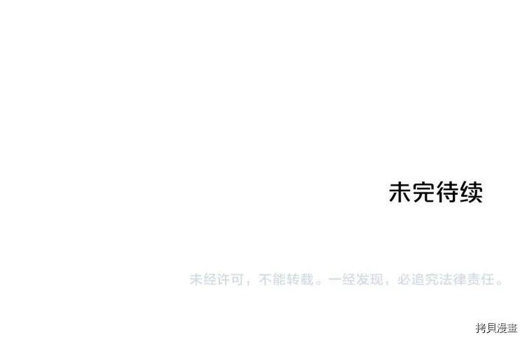 第46话167
