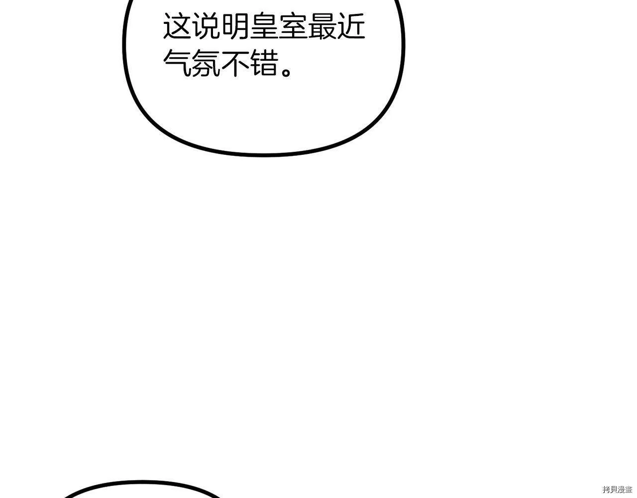 第67话74