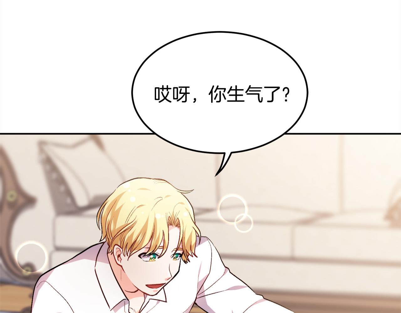 第95话 爸妈嫌弃我？40
