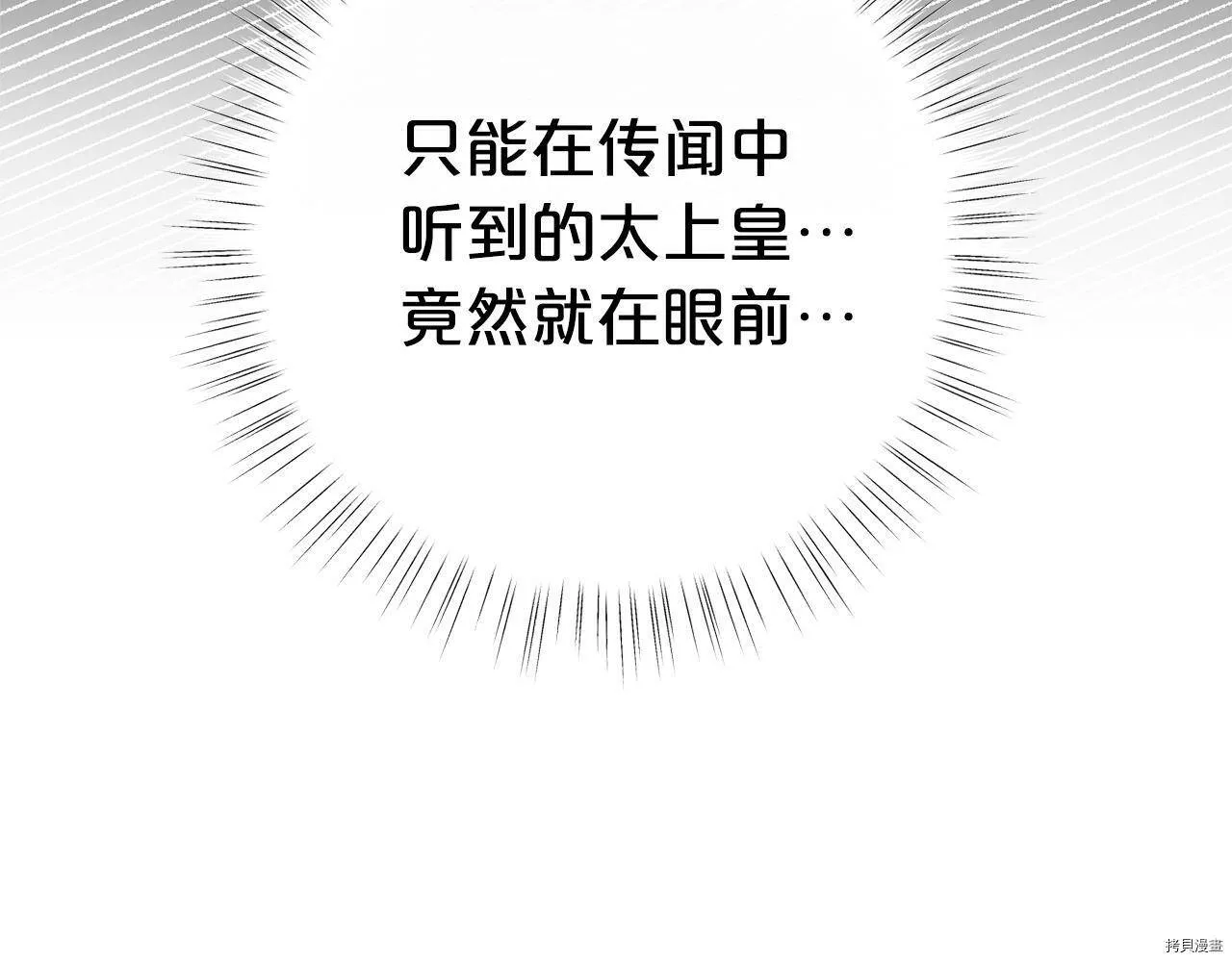 第69话138