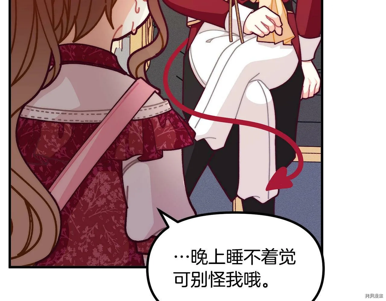 第69话18