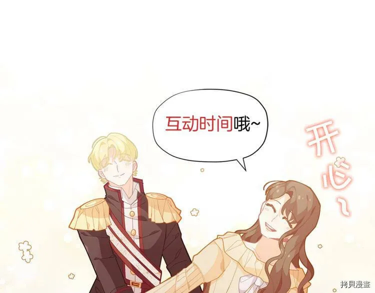 序章58