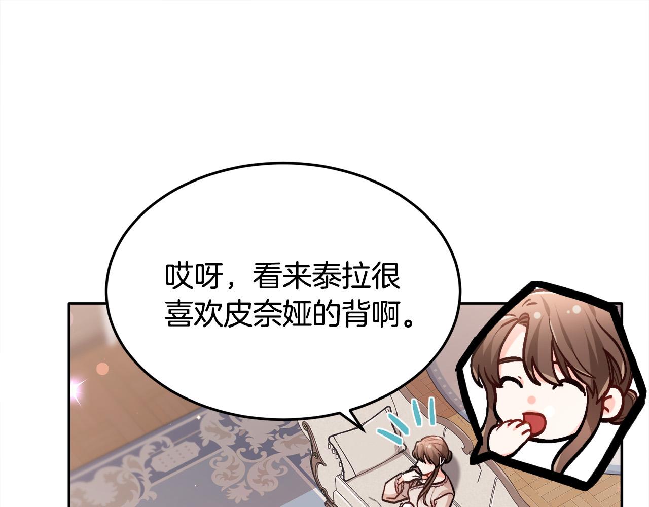 第91话 坏人聚首164