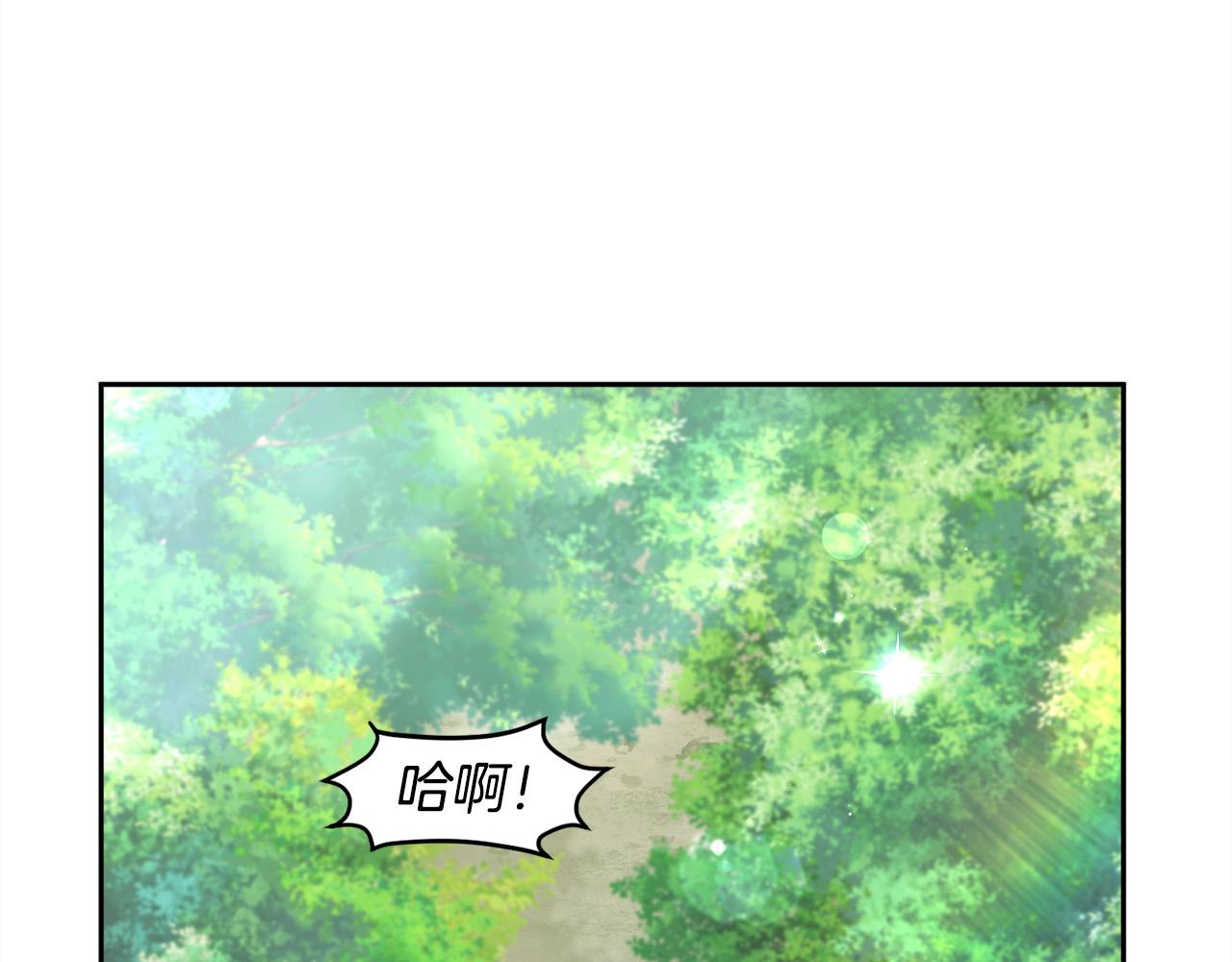第130话 皇太后被抓！1