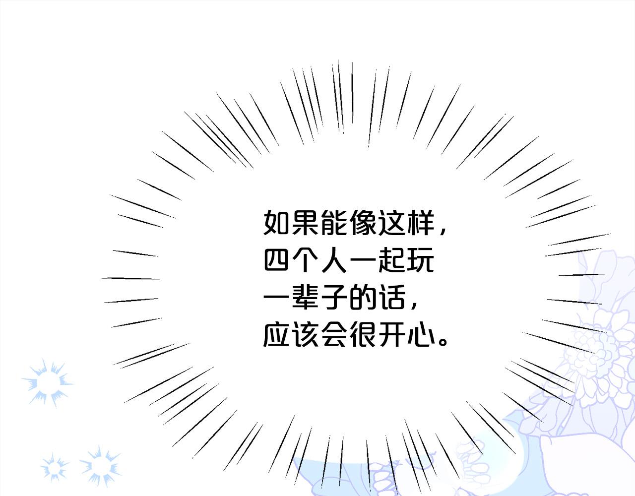 第141话 可怜天下父母心64
