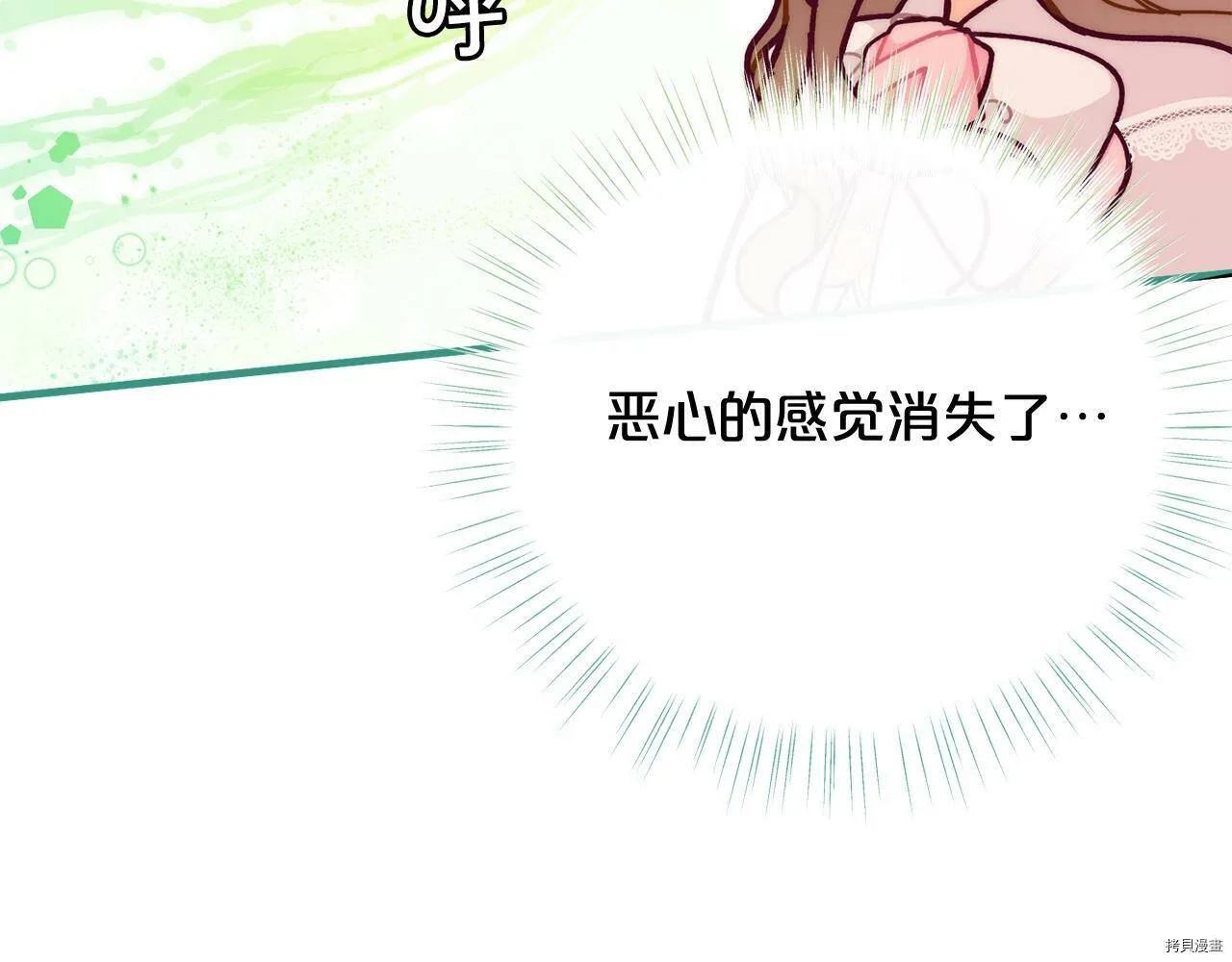 第56话105