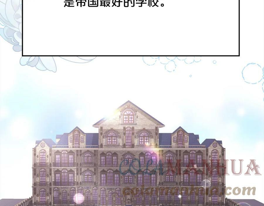 第153话 梦想的学校84