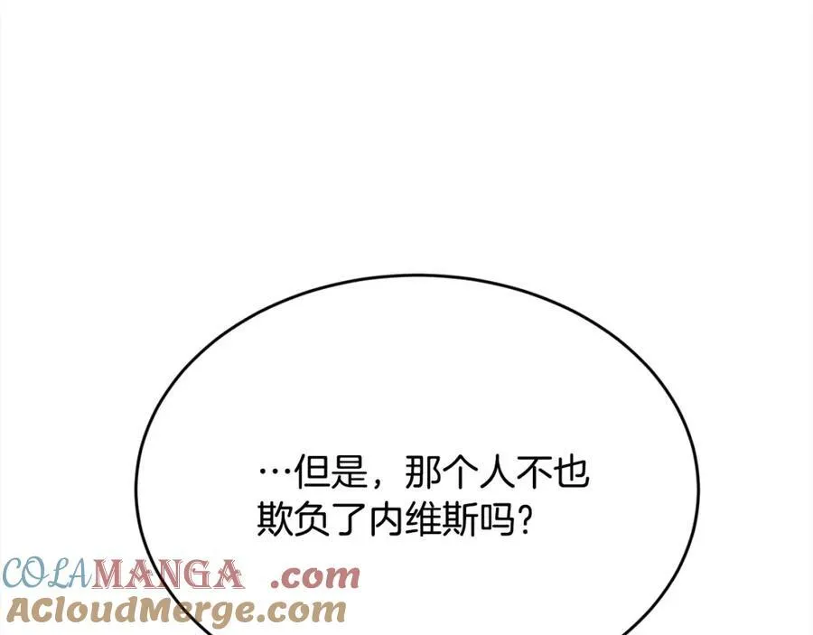 第198话 哥哥想订婚？！20