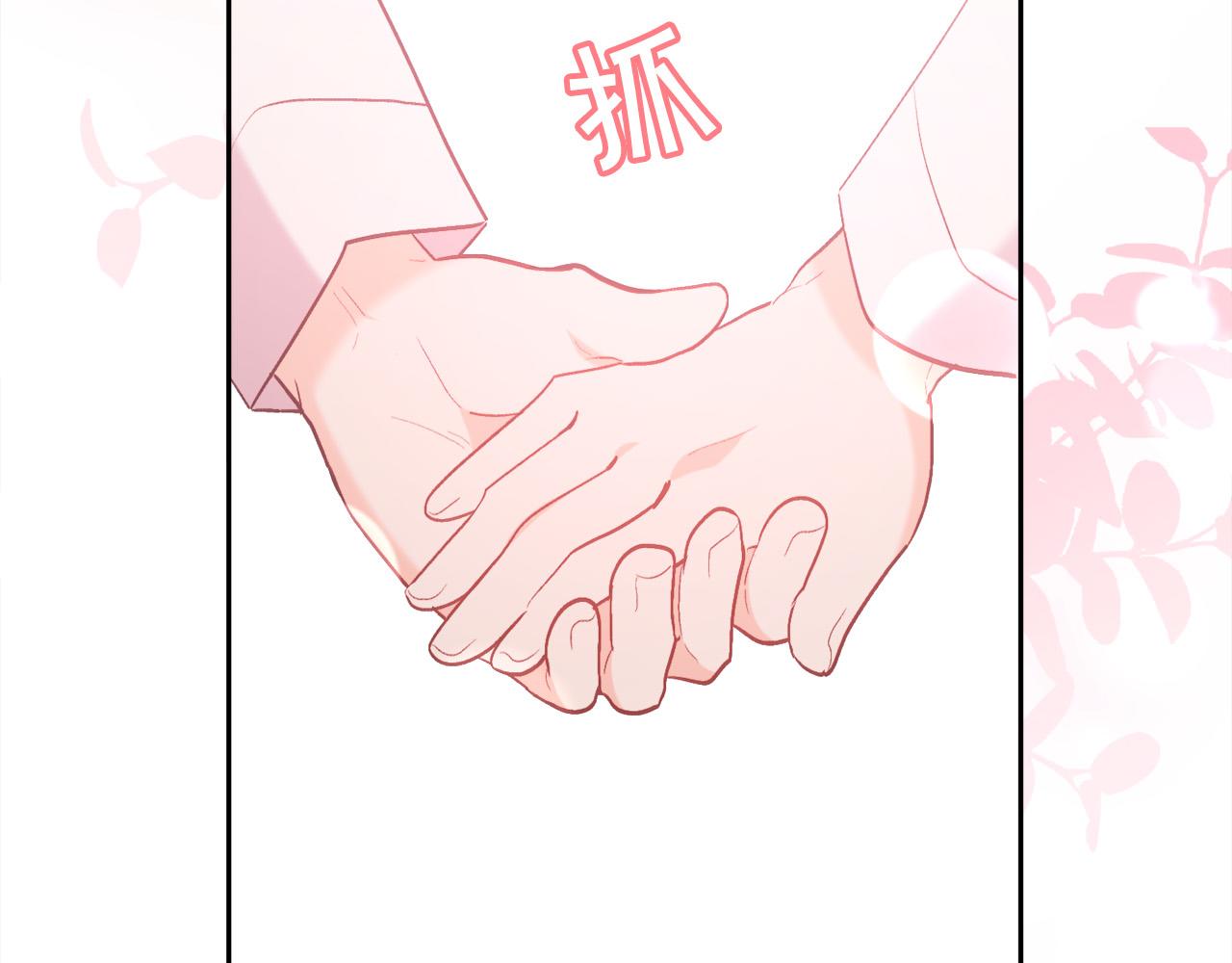 第145话 狂虐单身狗！80
