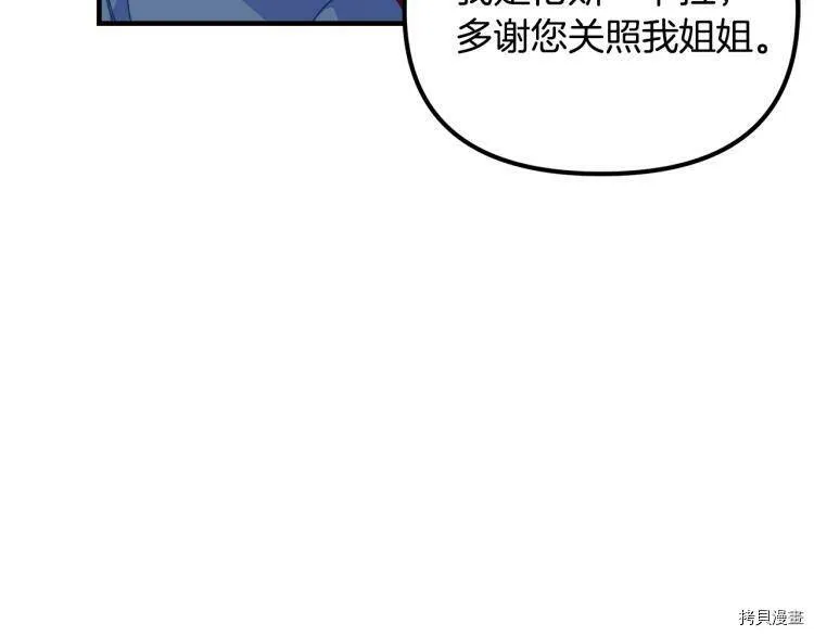 第55话51
