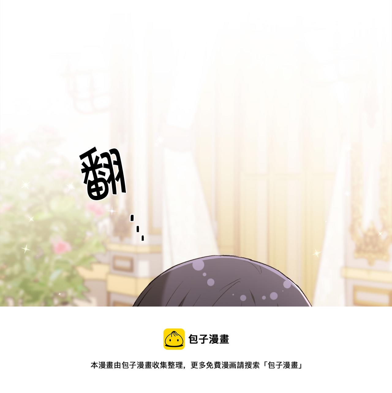 第146话 羞羞的书99