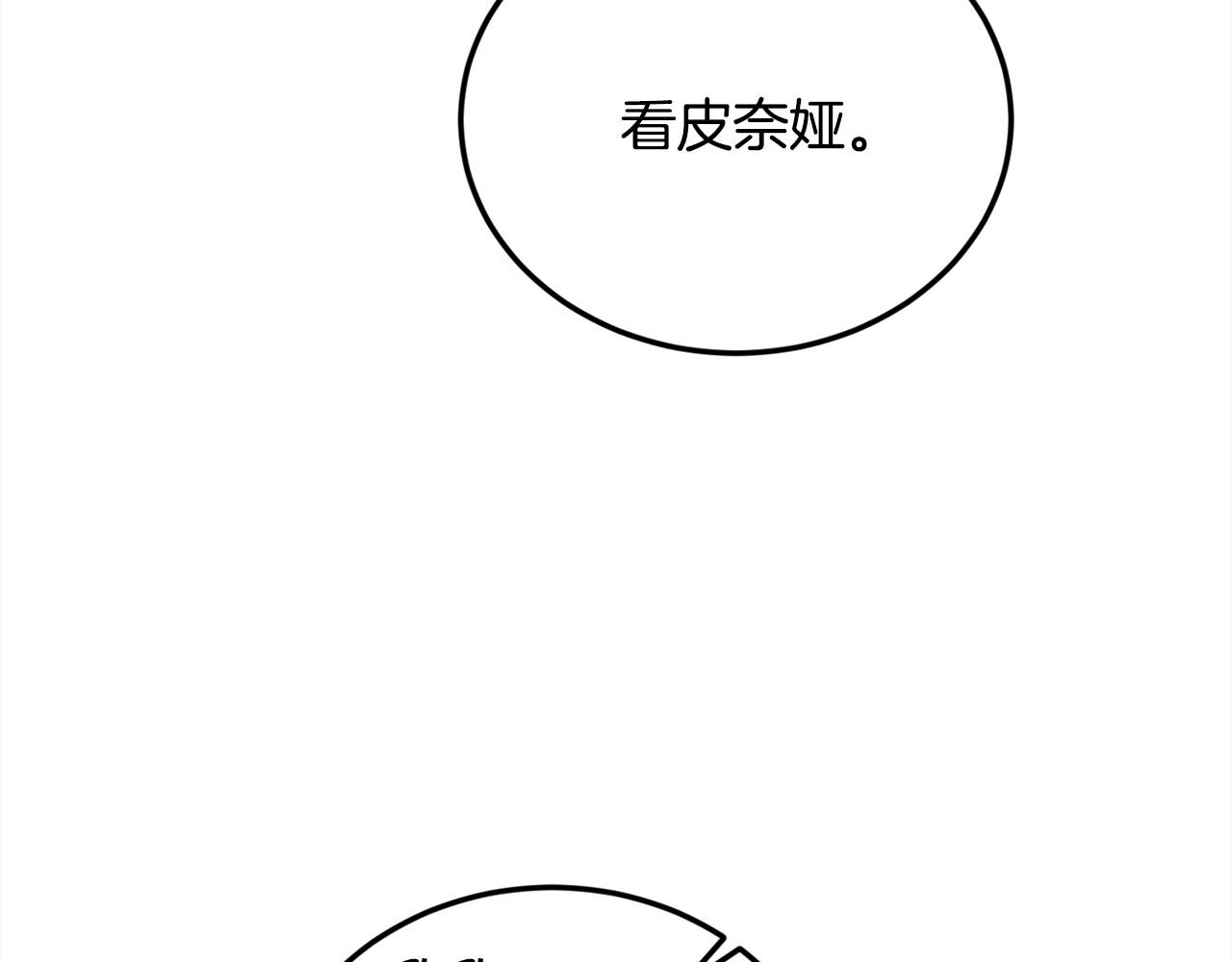 第127话 讲清来龙去脉125