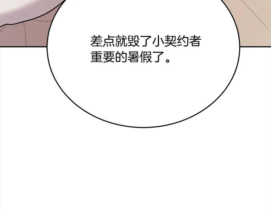 第161话 难言之隐145