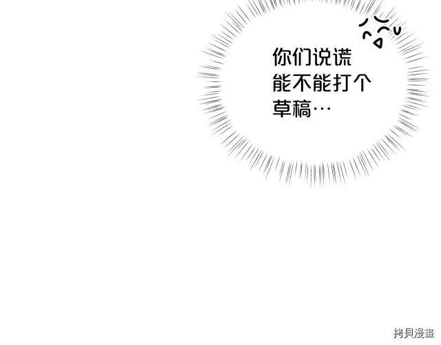 第32话74