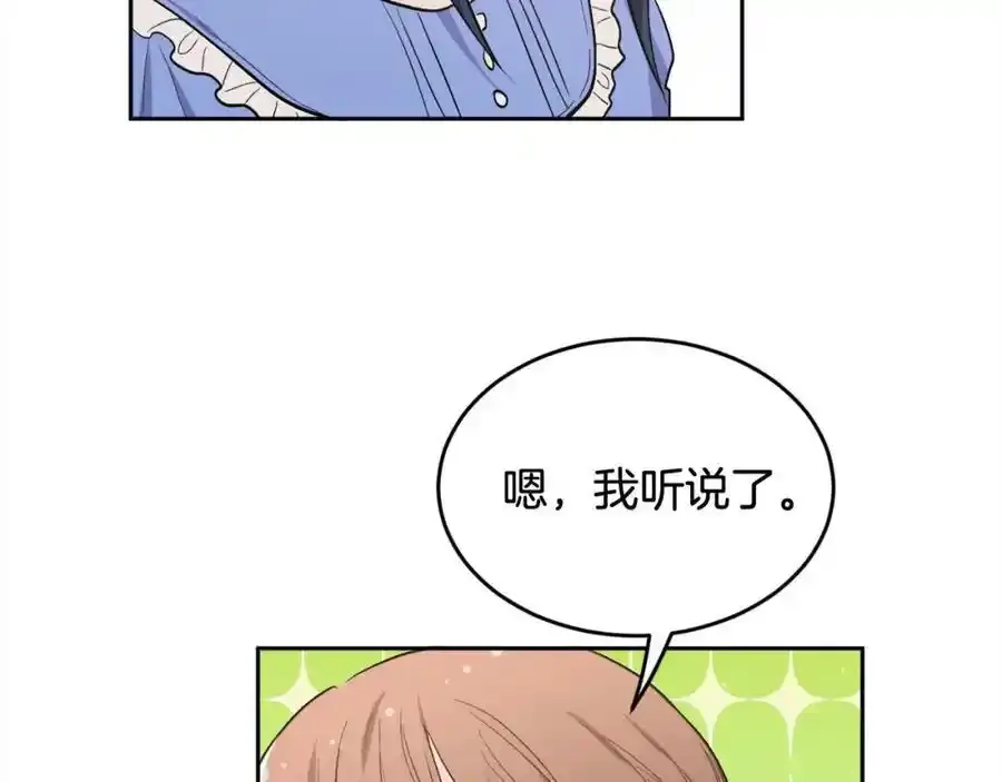 第196话 终成眷属166