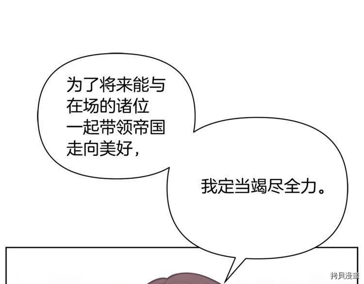 第43话76