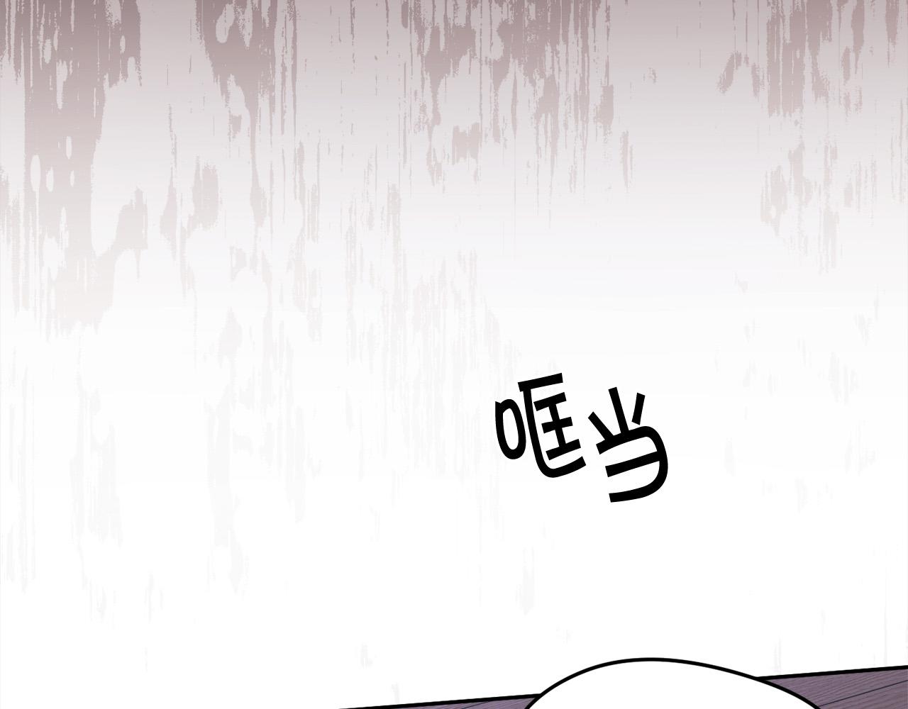 第118话 原来她那么强！121