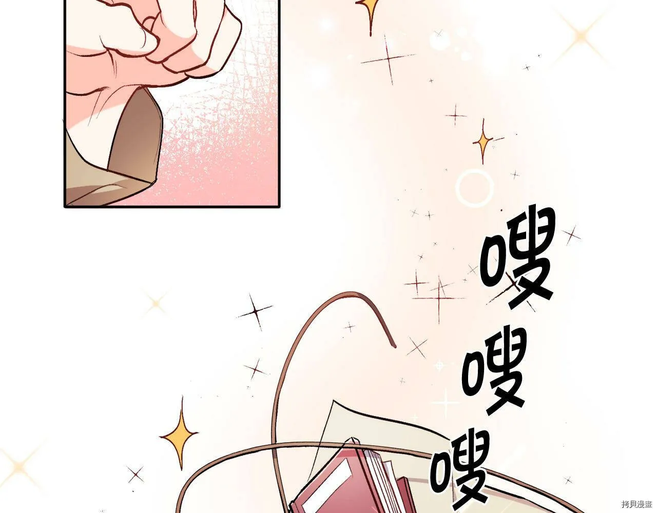 第75话45