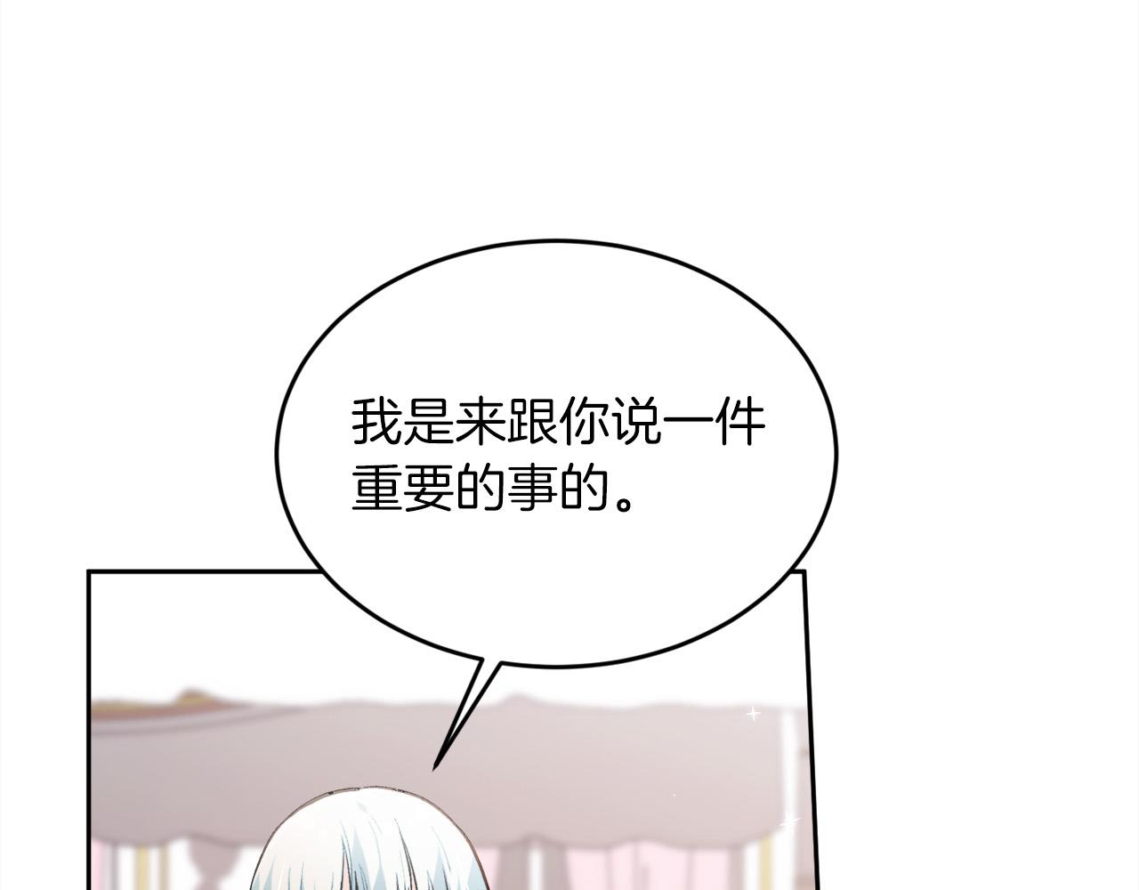 第110话 爷青回系列83