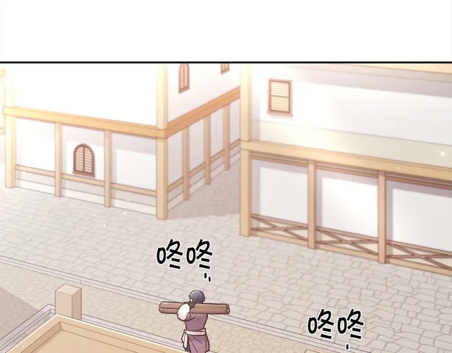 第152话 哥哥，对不起T^T110