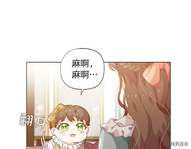 第10话101