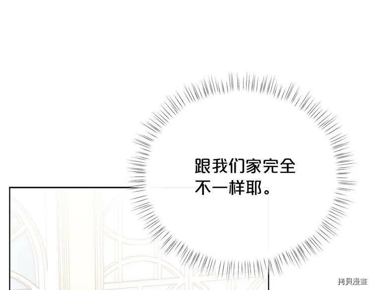 第33话157