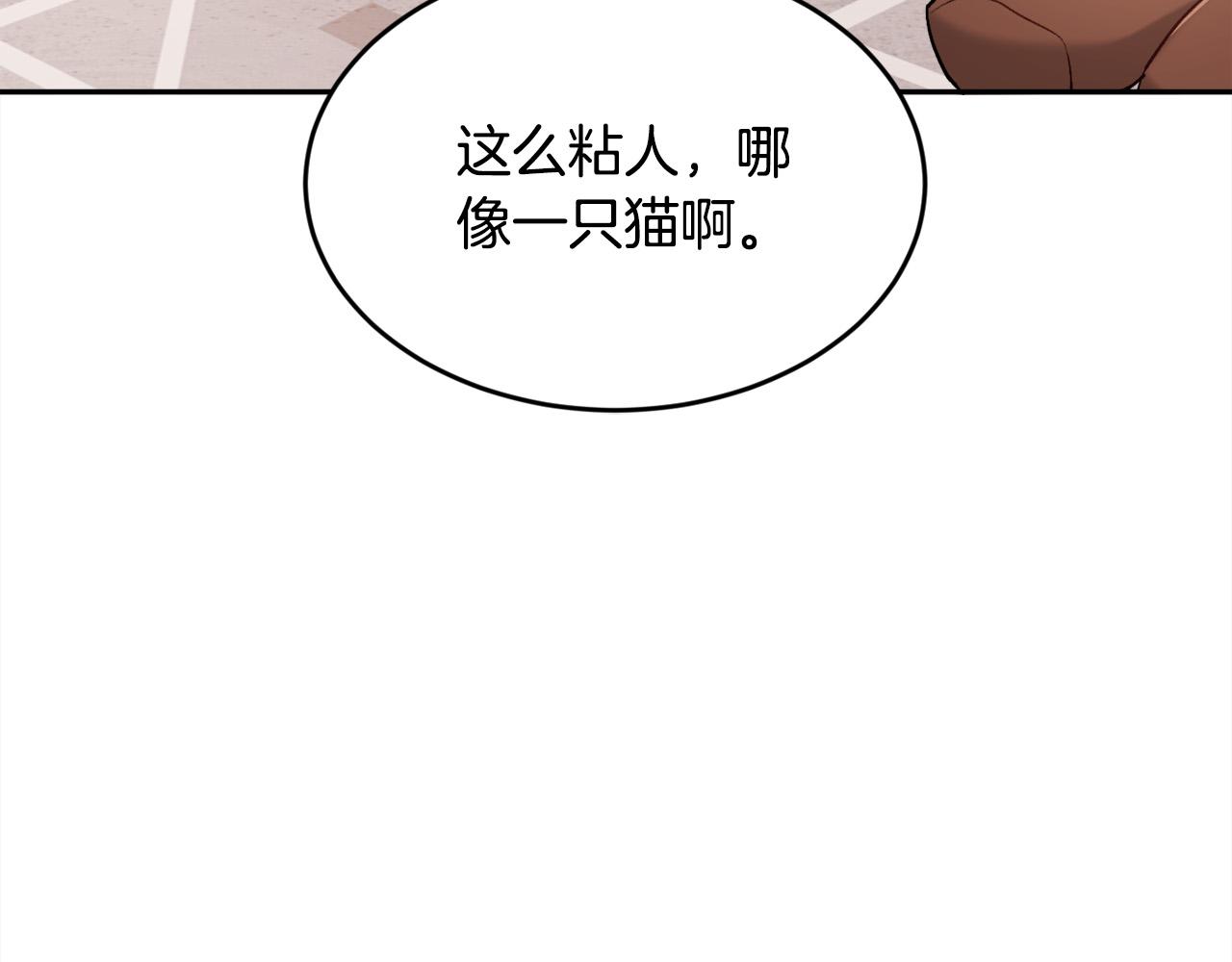 第99话 发现31