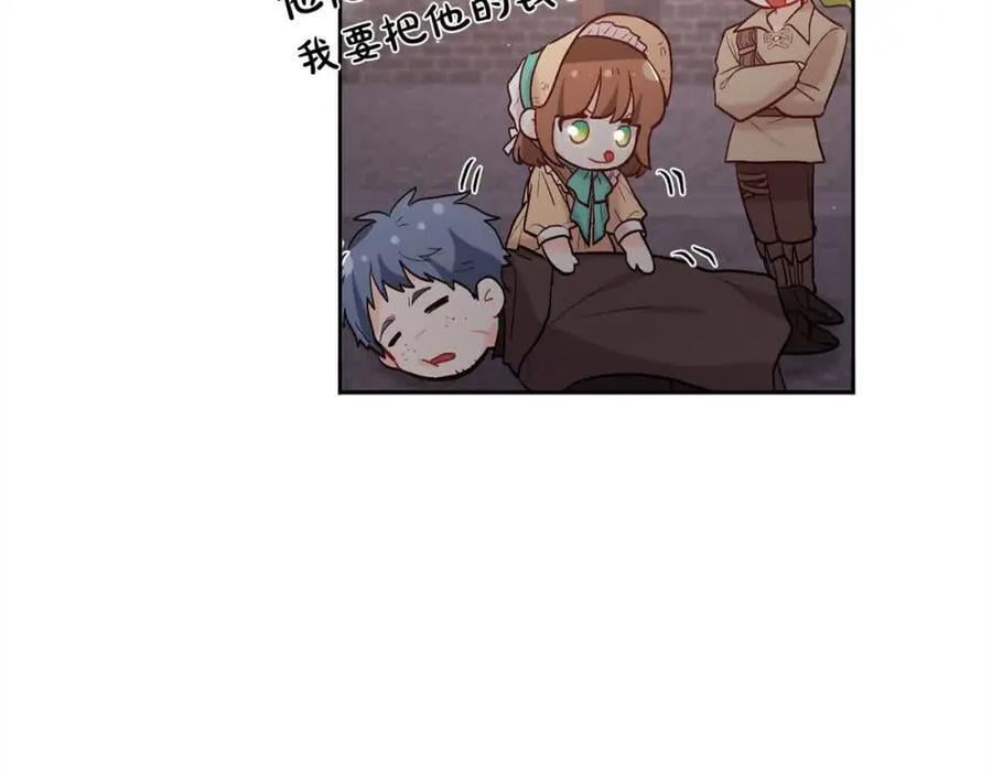 第180话 我讨厌爸爸！99