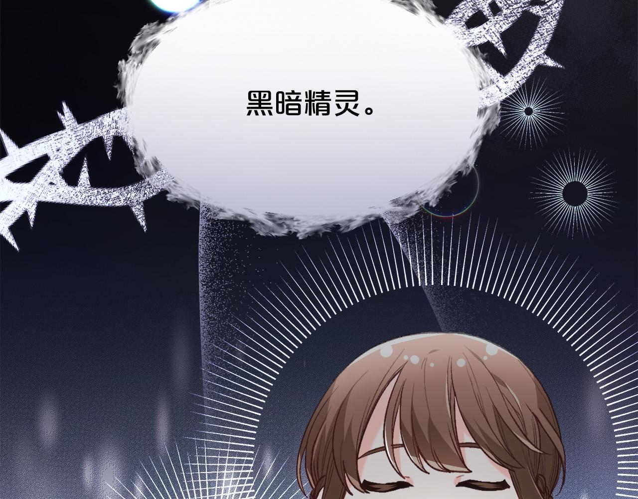 第114话 “逃跑”计划！77