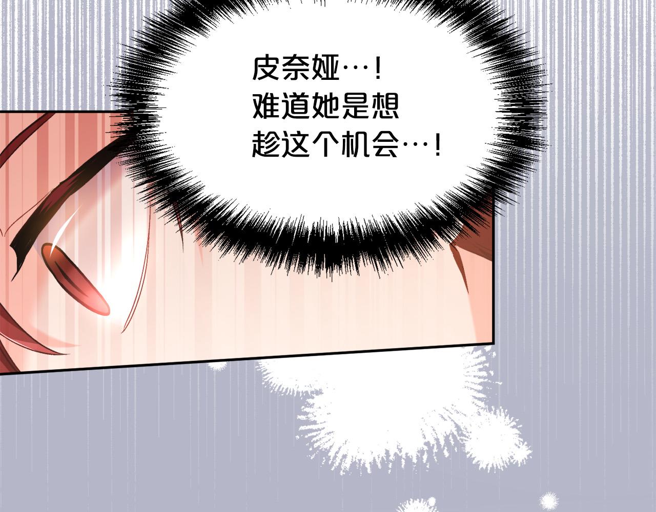 第116话 互相守护134