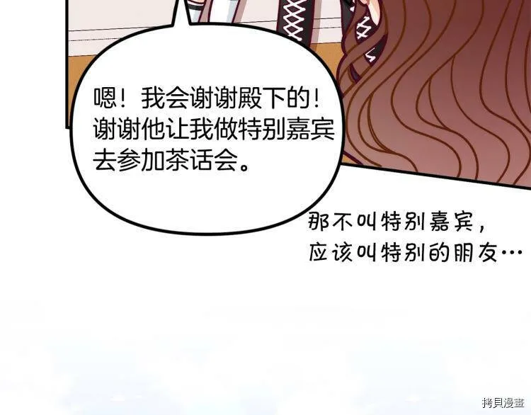 第55话27