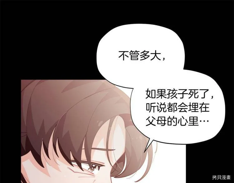 第5话36