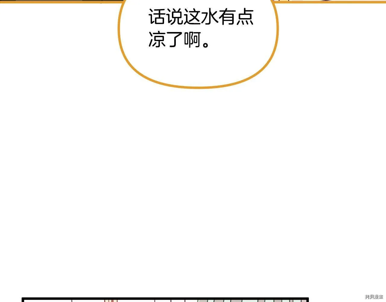 第59话26