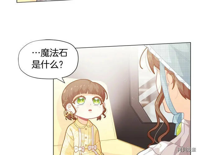 第11话90